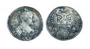 1 рубль 1734 года