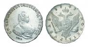 1 rouble 1743 year