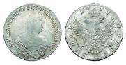 1 rouble 1752 year