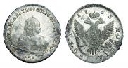 1 rouble 1753 year
