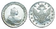 1 rouble 1753 year