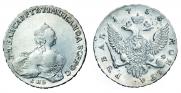 1 рубль 1756 года
