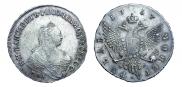 1 рубль 1757 года