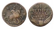 4 копейки 1762 года