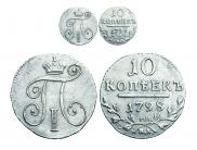 10 kopecks 1798 year