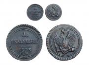 Polushka 1803 year