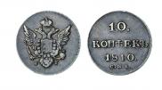 10 kopecks 1810 year