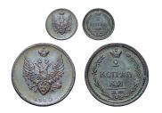 2 копейки 1810 года