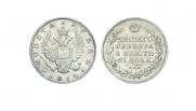 1 рубль 1814 года