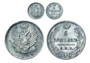 5 kopecks 1823 year
