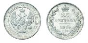 25 kopecks 1839 year