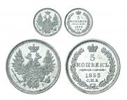 5 kopecks 1853 year