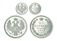 20 копеек 1856 года