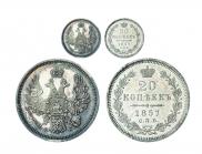 20 kopecks 1857 year
