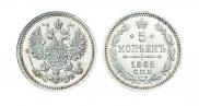 5 kopecks 1862 year