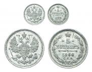 5 kopecks 1866 year