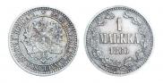 1 markka 1866 year