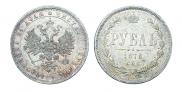 1 рубль 1876 года