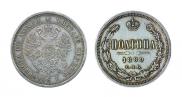 Poltina 1880 year