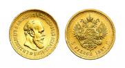 5 roubles 1887 year