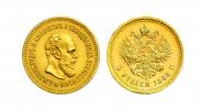 5 roubles 1888 year