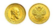 5 roubles 1890 year