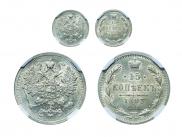 15 копеек 1893 года