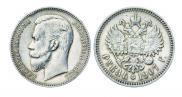 1 rouble 1907 year