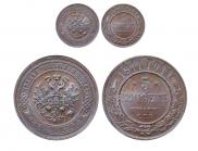 5 kopecks 1911 year