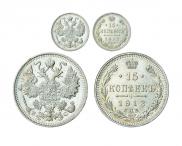15 kopecks 1912 year