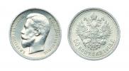 50 kopecks 1913 year