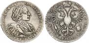 1 rouble 1721 year