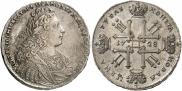 1 рубль 1728 года