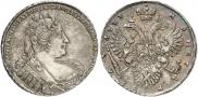 1 рубль 1733 года