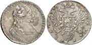 1 рубль 1736 года