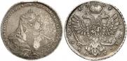1 рубль 1737 года