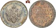 1 рубль 1804 года