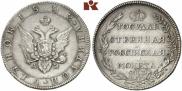 Полтина 1802 года