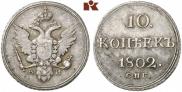 10 kopecks 1802 year