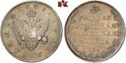 1 рубль 1808 года