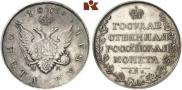 1 rouble 1809 year