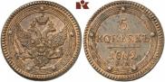 5 kopecks 1802 year