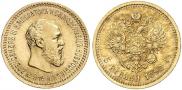 5 roubles 1890 year