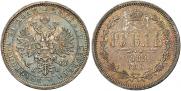 1 rouble 1882 year