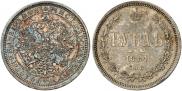 1 rouble 1884 year