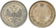 1 рубль 1885 года