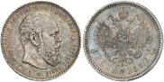 1 rouble 1887 year