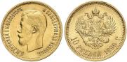 10 roubles 1899 year