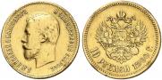 10 рублей 1900 года