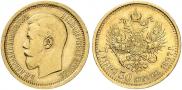 7,5 roubles 1897 year